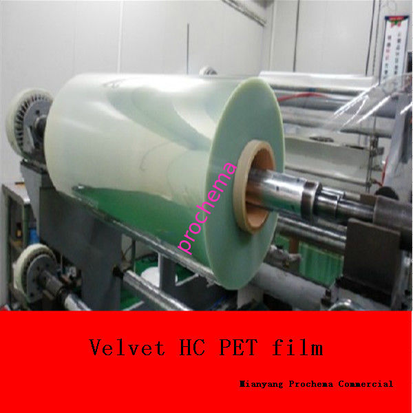 F200 fine velvet HC textured PET film 0.2mm for membrane switch/overlay/name plate=Autotex